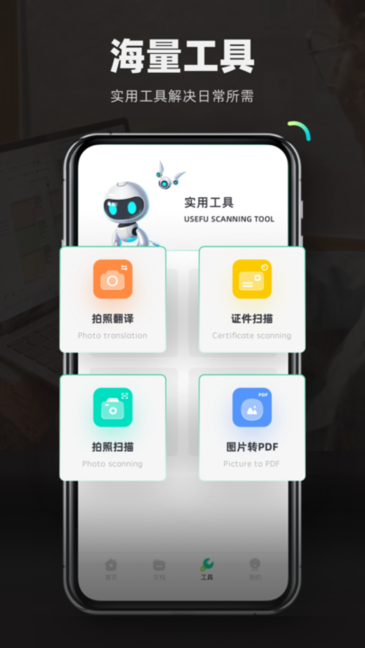 检讨书生成器 检讨书生成器