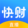 快财 v1.1.0
