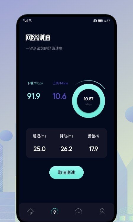 一键垃圾清理王 一键垃圾清理王