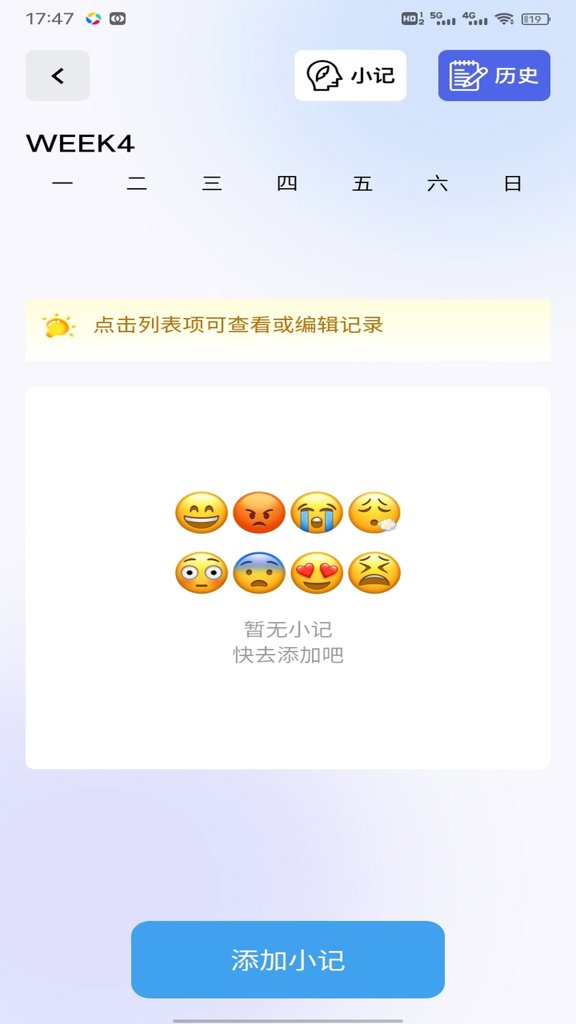 安盈智汇