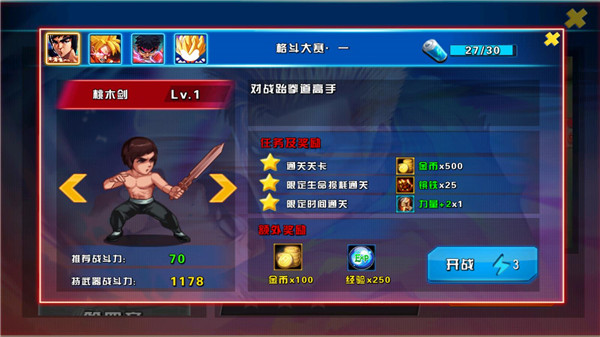 I Am Fighter!