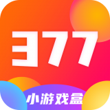 377小游戏盒 v1.4.2