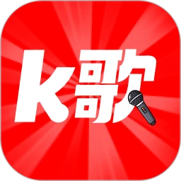 全民爱唱K 1.0
