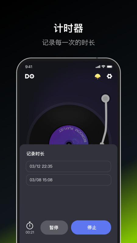 Dofm飞行棋破解版