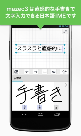 mazec3 (Trial Edition)