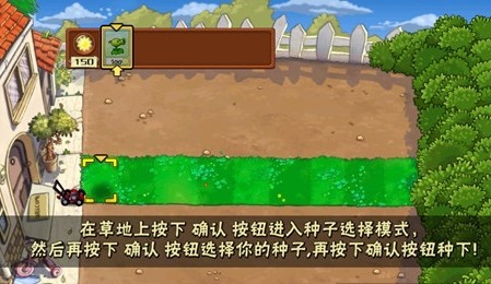植物大战僵尸恐怖版本 植物大战僵尸恐怖版本