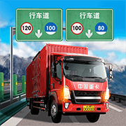 卡车模拟器 1.0