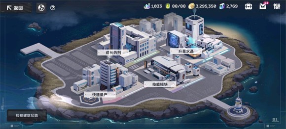 星陨计划手游官网版