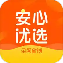 安心优选 v2.5.2.0.1