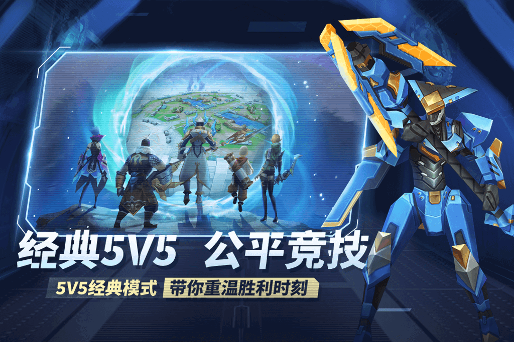 王者别嚣张 王者别嚣张