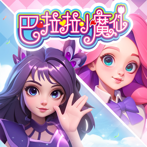 梦幻魔法屋 2.42.1