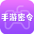 手游密令 v1.0.0
