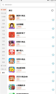 PG游戏库 PG游戏库