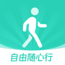 自由随心行 v2.0.1