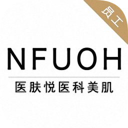 医肤悦员工端 1.0.0