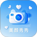 美颜秀秀相机 v1.1
