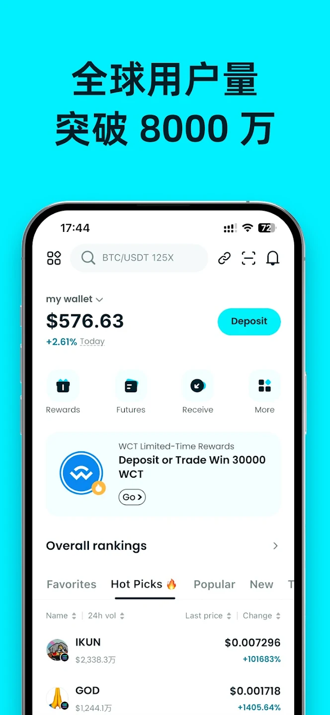Bitget Wallet钱包(BitKeep钱包) v9.26.0 官方安卓手机版