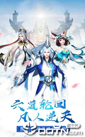 龙的霸权 龙的霸权