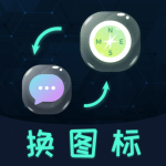 桌面图标秀 v4.1.2