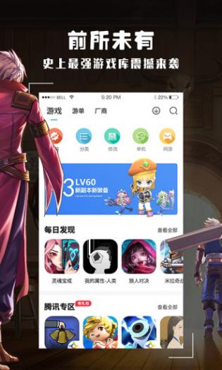 酷酷跑起来 酷酷跑起来
