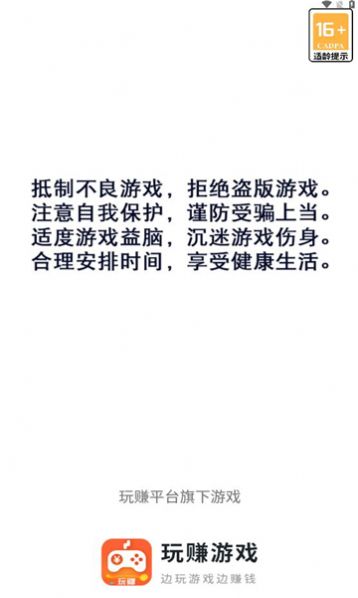 鱼来了