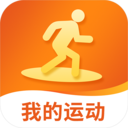 我的运动馆 v2.0.2