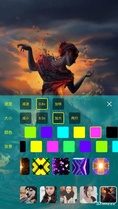 手持弹幕led显示屏