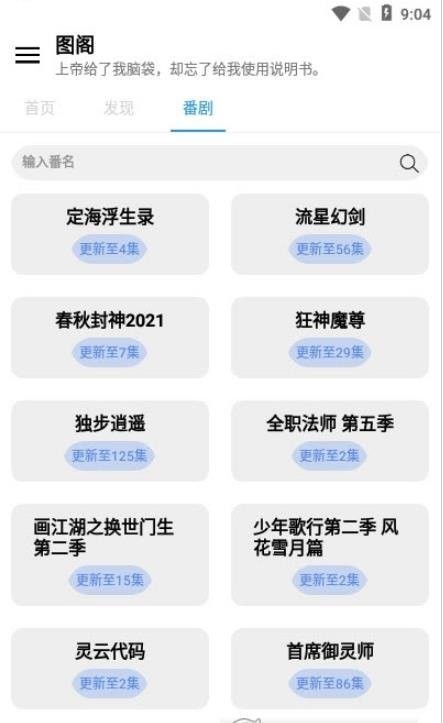 图阁 图阁