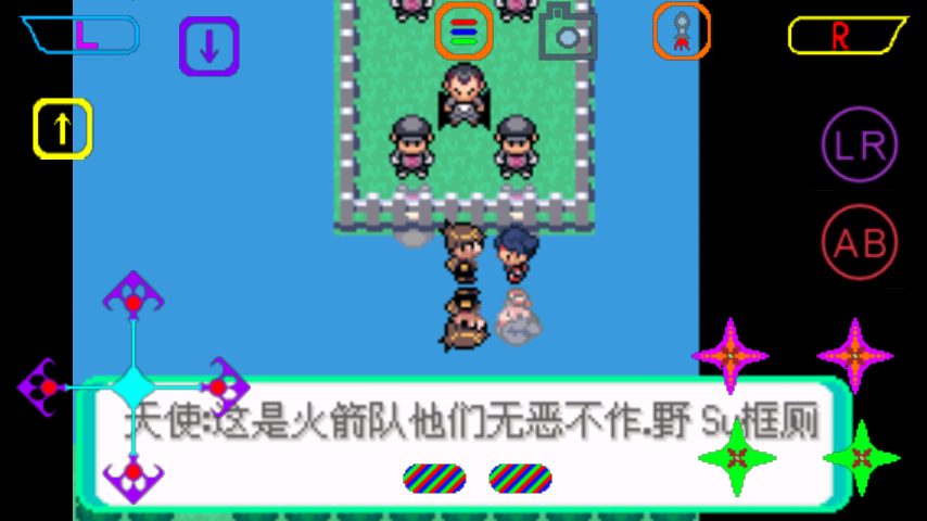 口袋妖怪心金雪拉比