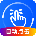 万能点击器 v2.0.3.3