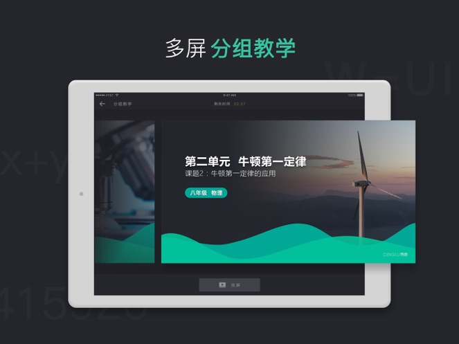 小鹿