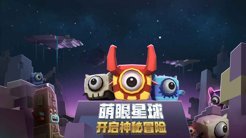 迷你世界最旧版本 迷你世界最旧版本