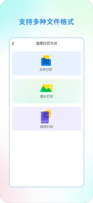 映美云打印 映美云打印