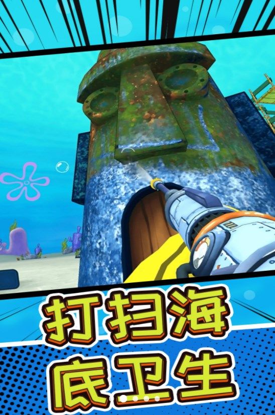 深海五万米