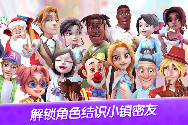 舌尖上的小镇