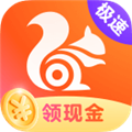 uc浏览器极速版 v15.5.8.1248