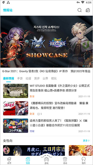 qooapp下载安装