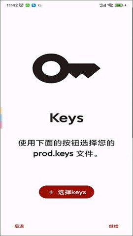 yuzu模拟器官网版