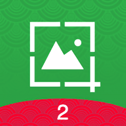 微截图2破解版 v3.5.8