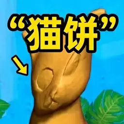 天天解压模拟器 1.0