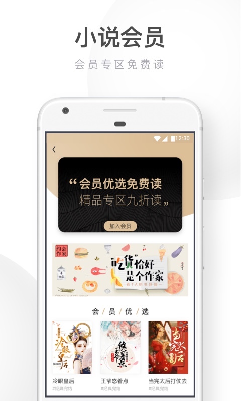 uc浏览器2023