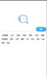 蓝瘦