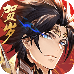 三国志幻想大陆快手平台 13.7.10.43459