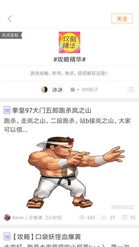 悟饭游戏厅 悟饭游戏厅