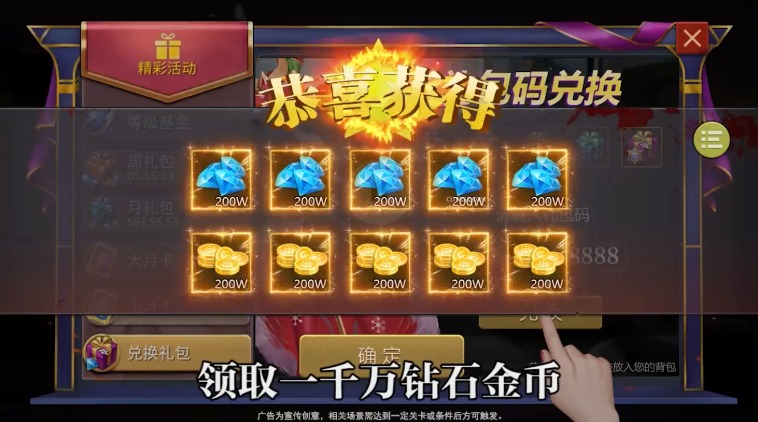 废土反攻 废土反攻