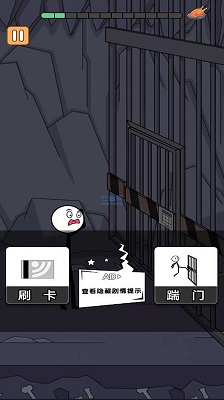 火柴人冒险