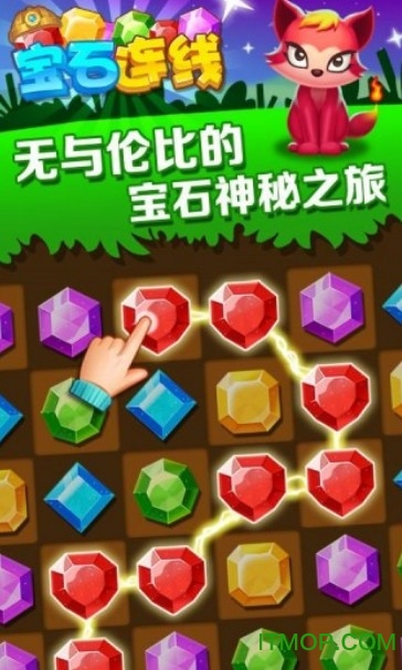 宝石连线 宝石连线