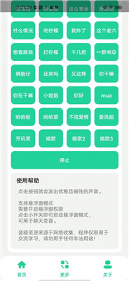 茄子盒语音包老六