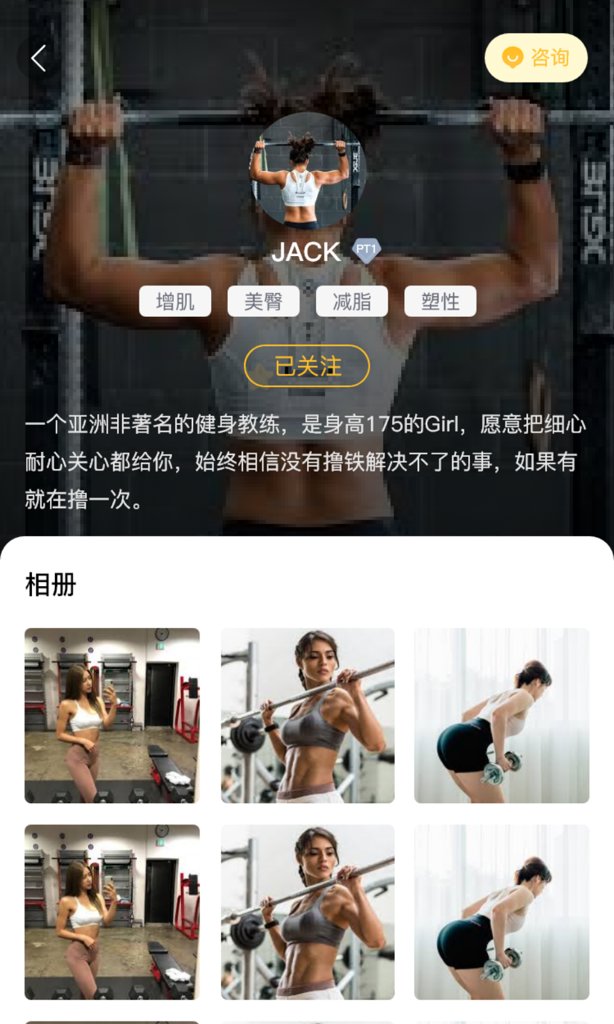 享链健身 享链健身