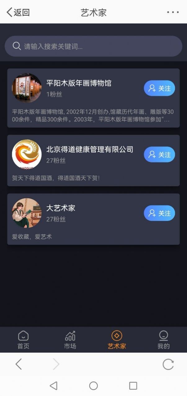 钱途数字藏品